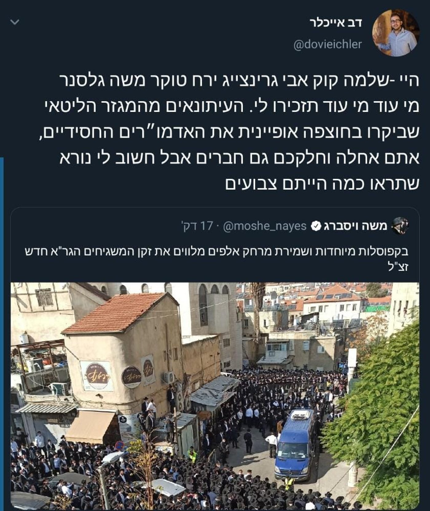 זופניק בכיכר • כל התמונות והנייעס של השבוע