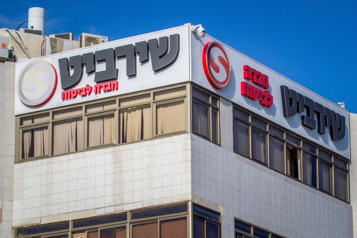 הפריצה לשירביט: יחידת הסייבר של להב 433 חוקרת