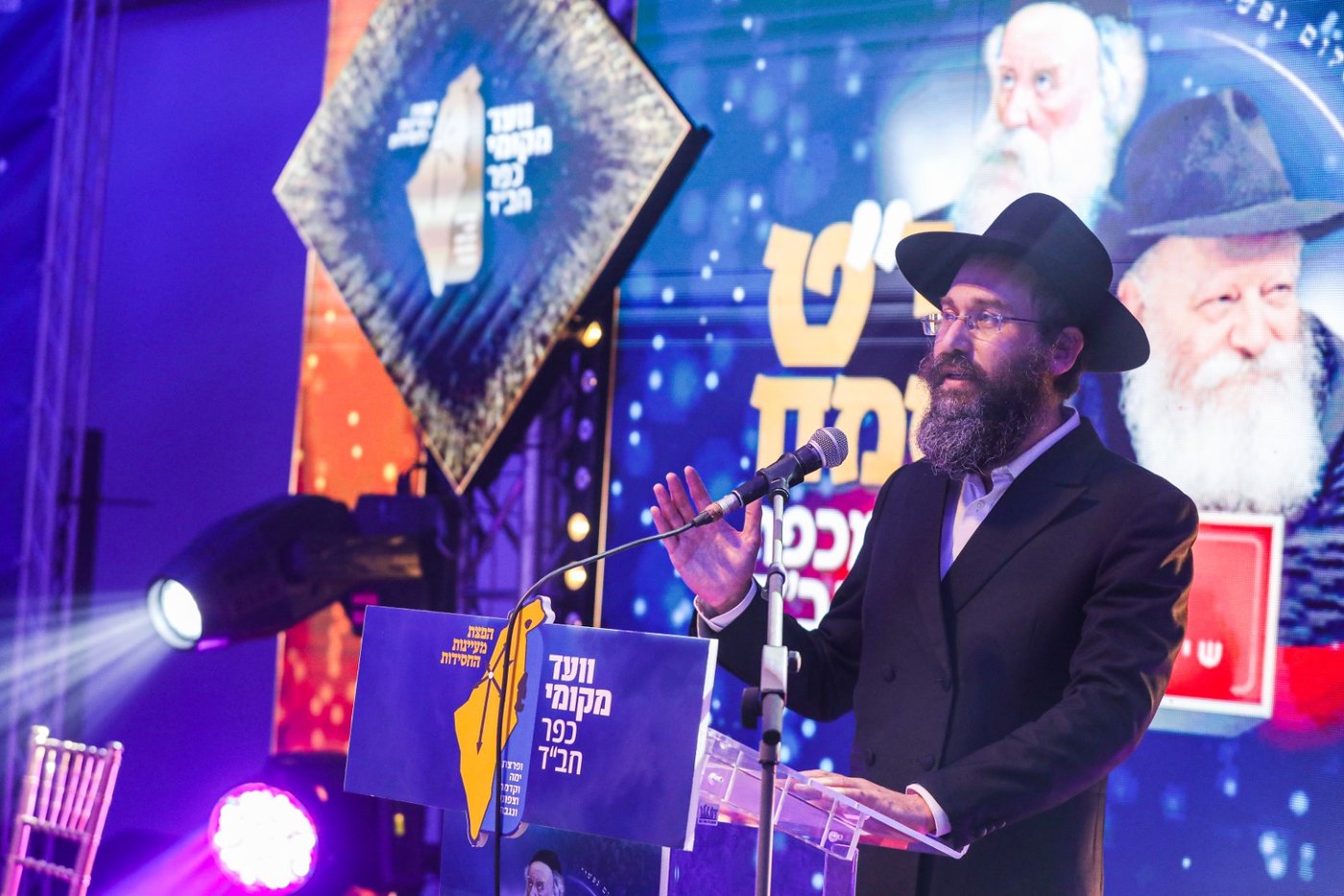ווירטואלית: התוועדות י"ט כסלו בכפר חב"ד