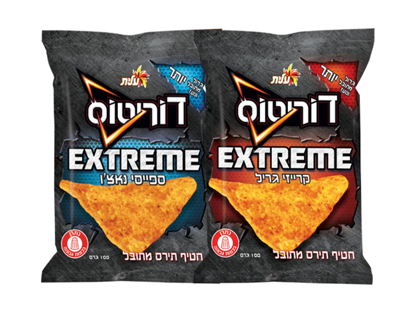 חגיגה של טעמים ומרקמים לחוויית טעם אקסטרימית יותר.