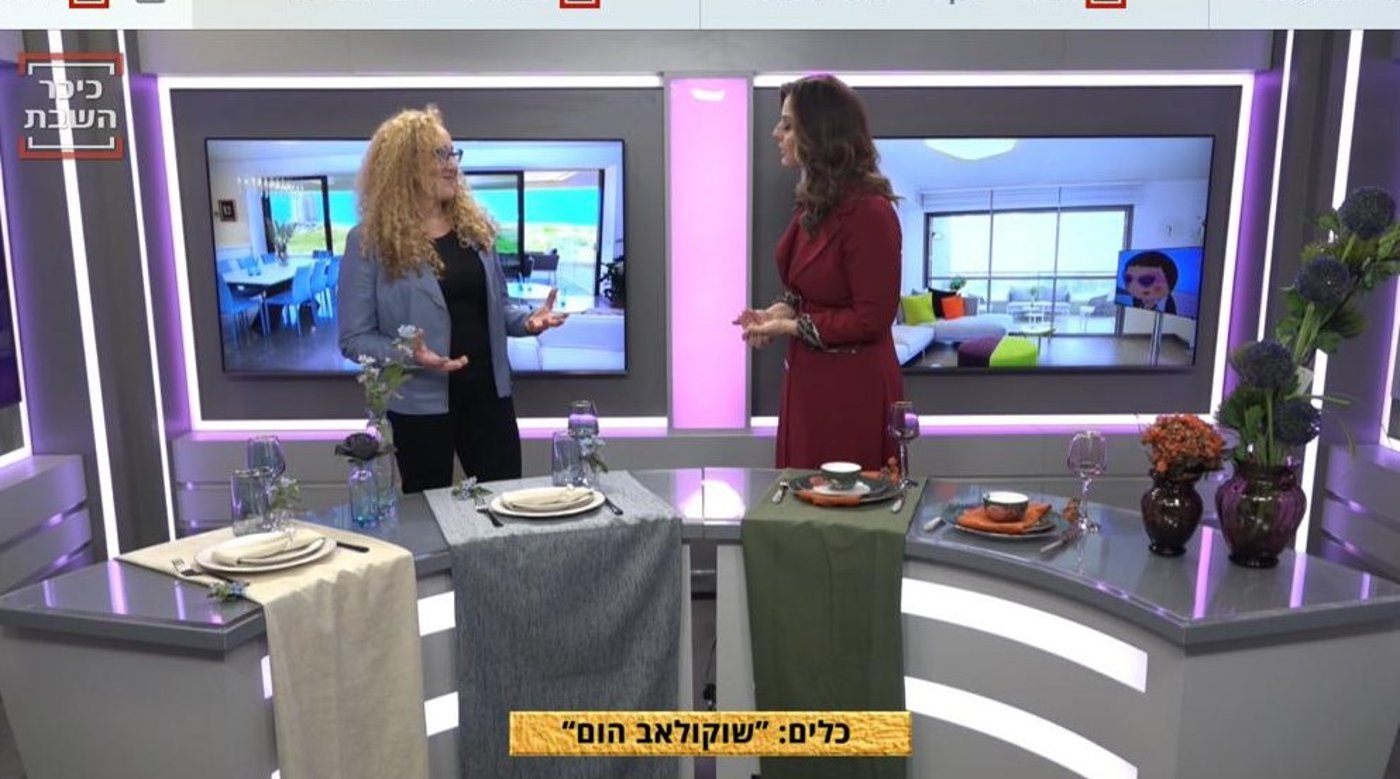 הטיפ של מיכל