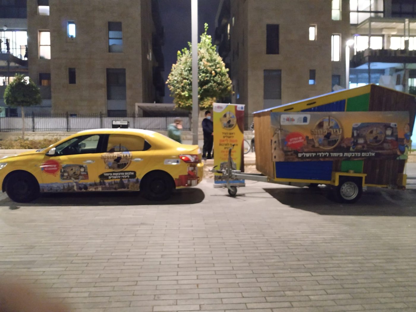 הושק פרויקט "עיר מלוכה" לילדי ירושלים ביוזמת העיריה והאגף לתרבות תורנית