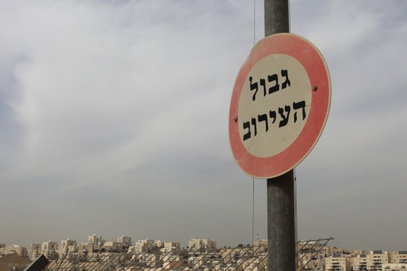 הפיתוח יידע את הנוגעים בדבר אם עירוב של שבת נקרע והיכן אירע הנזק