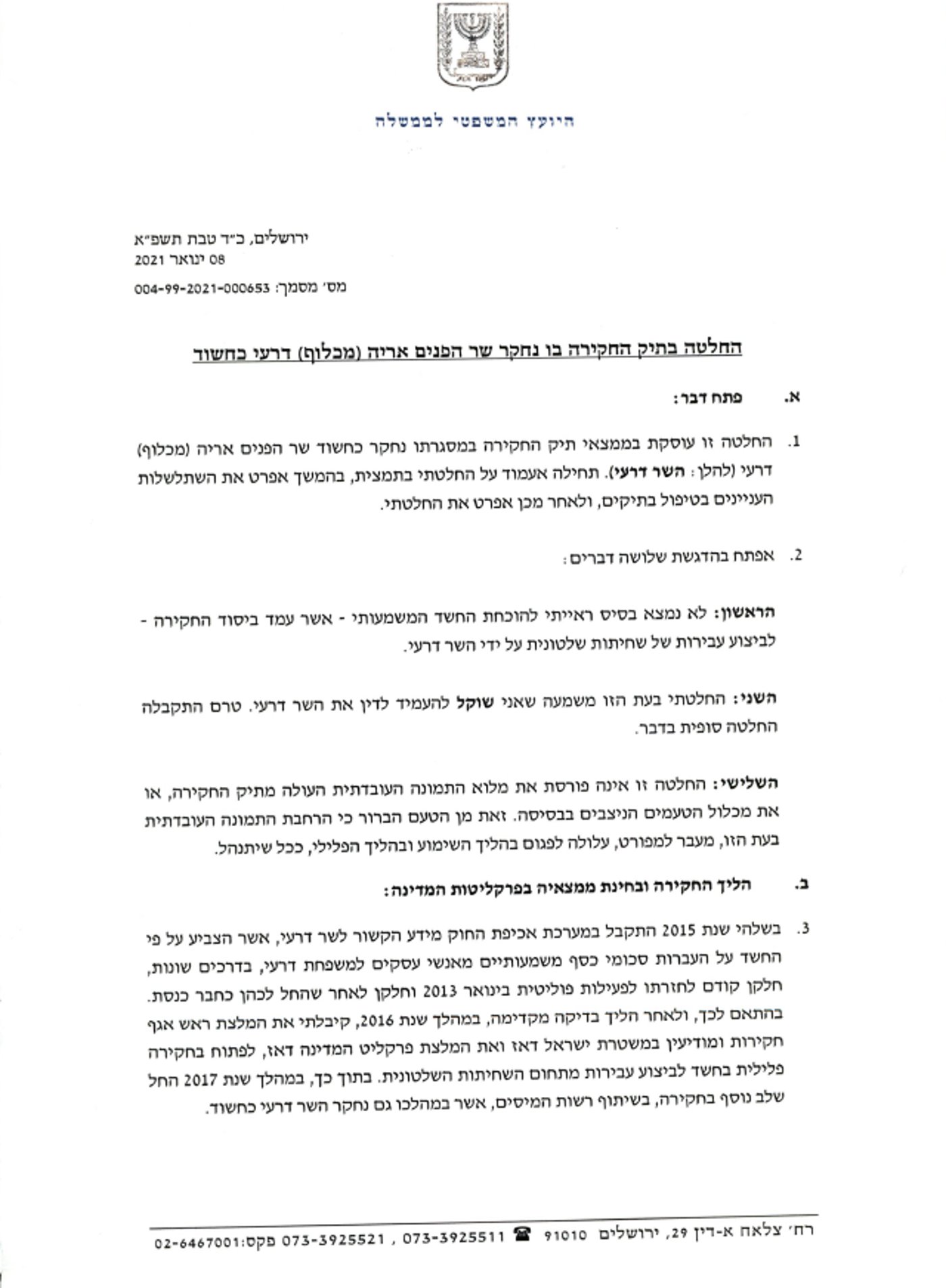 אלו סעיפי האישום נגד יו"ר ש"ס אריה דרעי