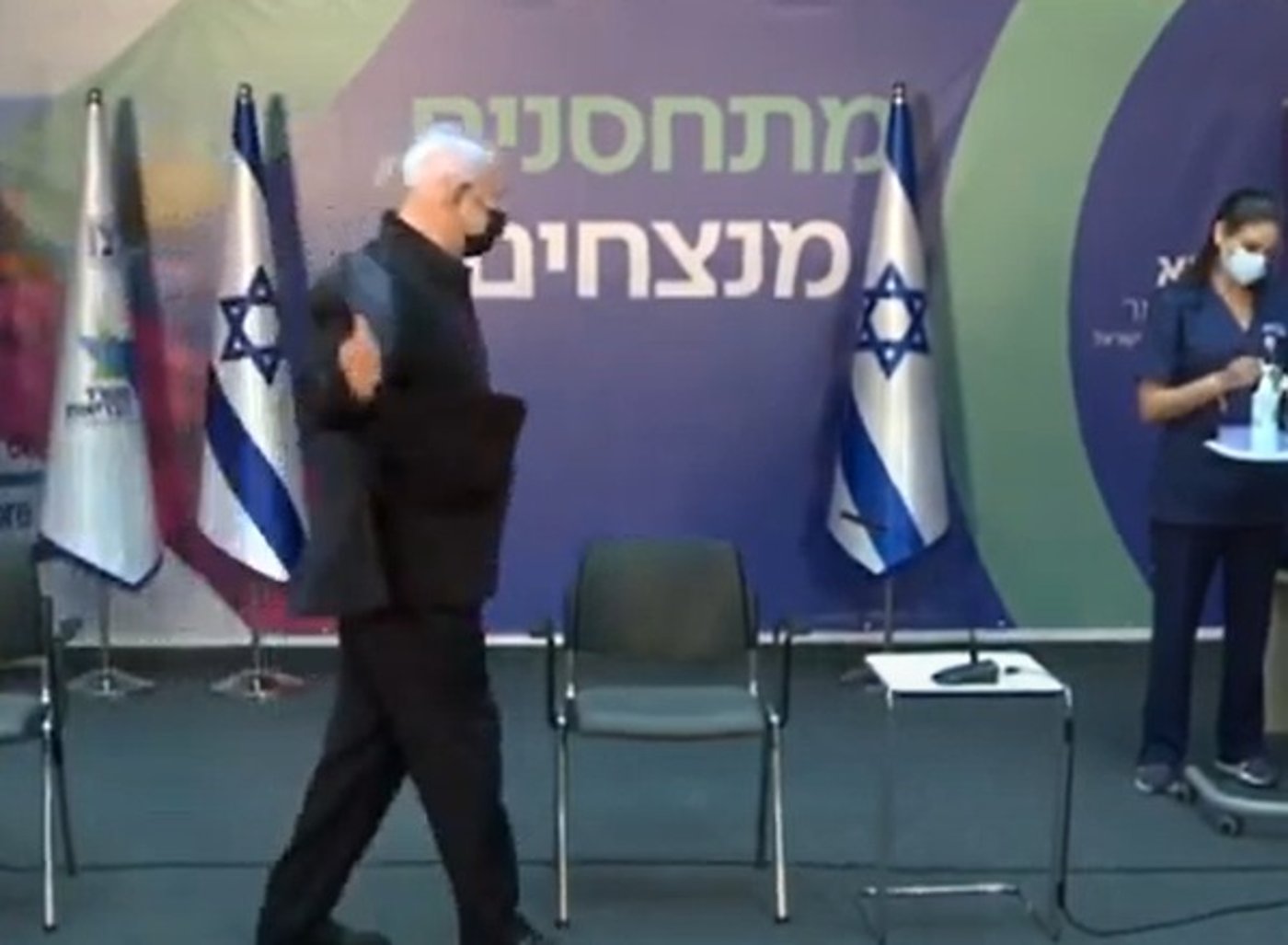 בנימין נתניהו התחסן במנה השנייה וקיבל פנקס צהוב