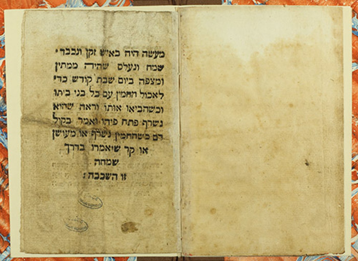 נשרף לכם הטשולנט? ה'אשכבה' הסאטירית