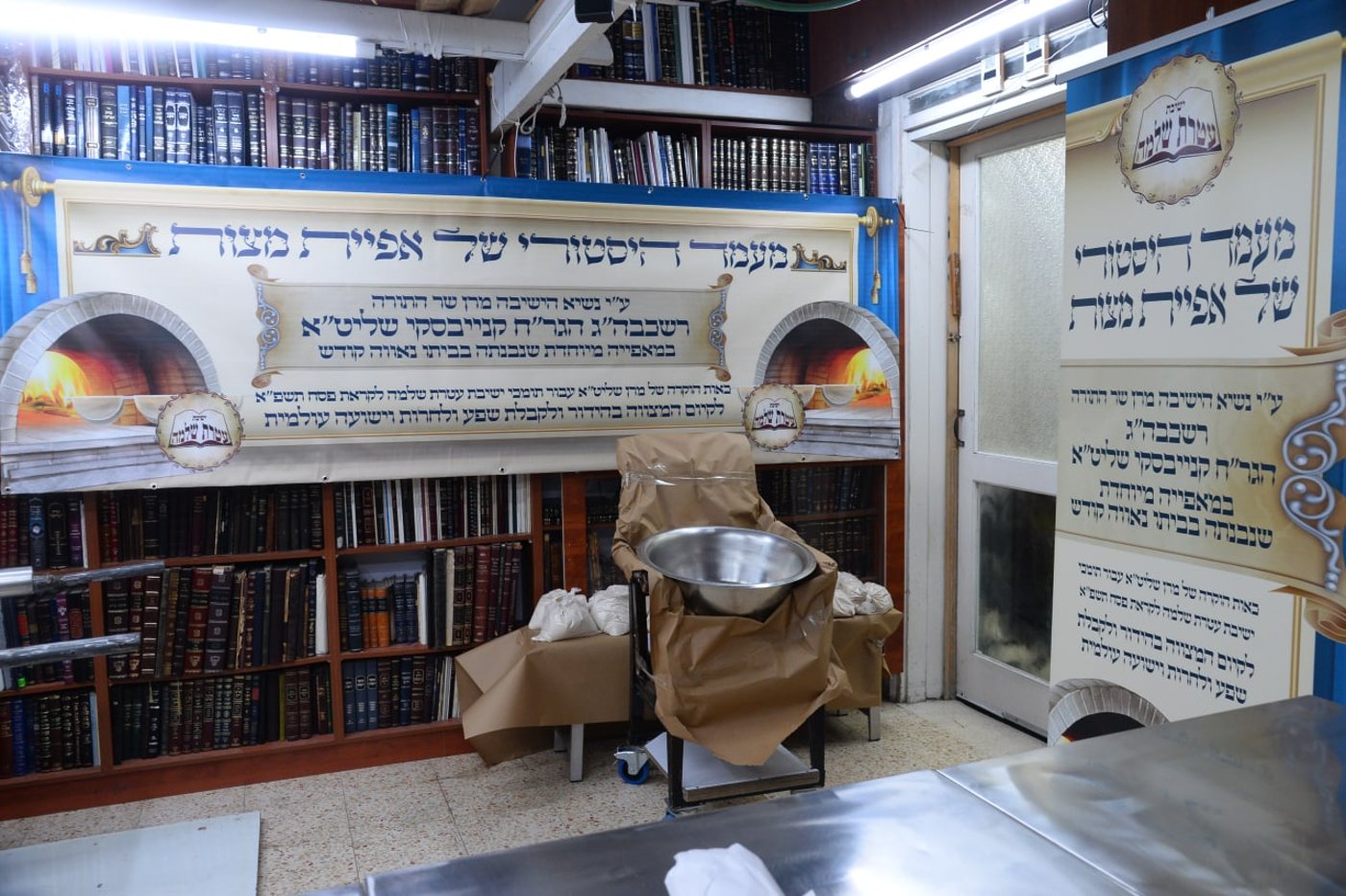 לראשונה: מאפיית מצות בבית הגר"ח קנייבסקי