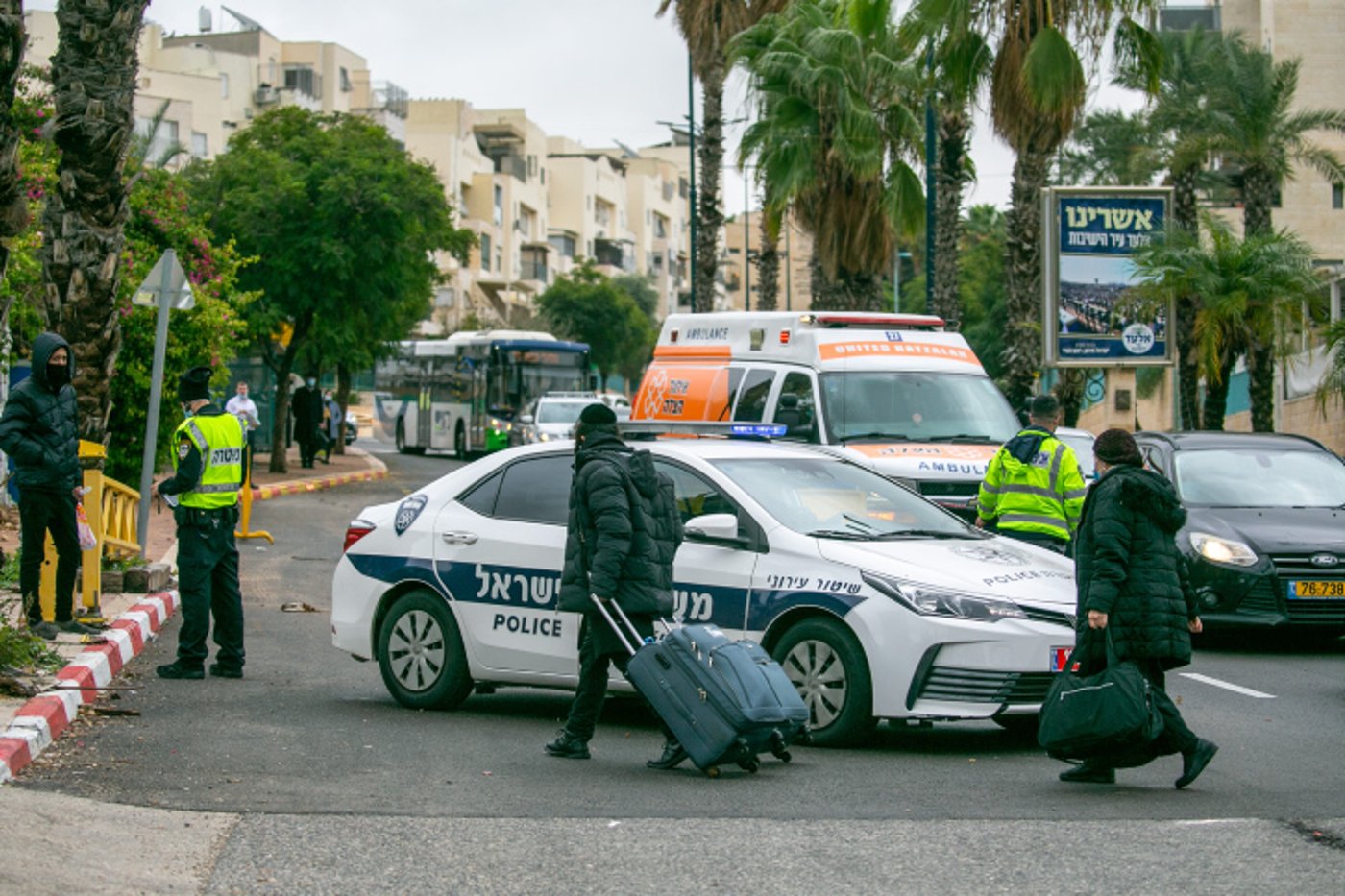 ארכיון