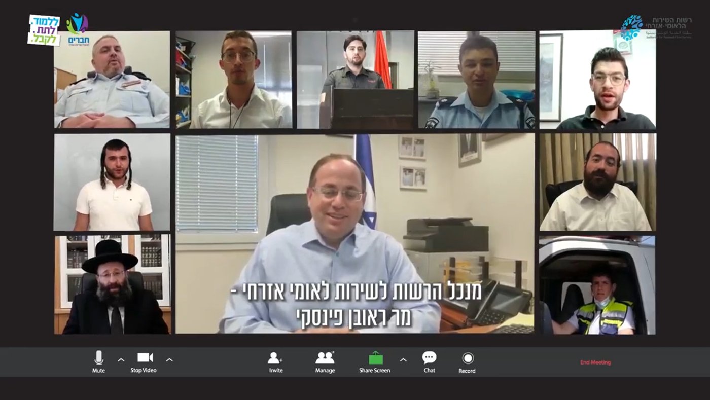 צילום: מתוך כנס וירטואלי שנערך בארגון חברים לפעילי הקורונה