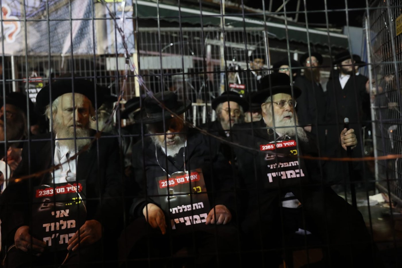 אלפים הפגינו נגד "עקירת הדת" בקורונה