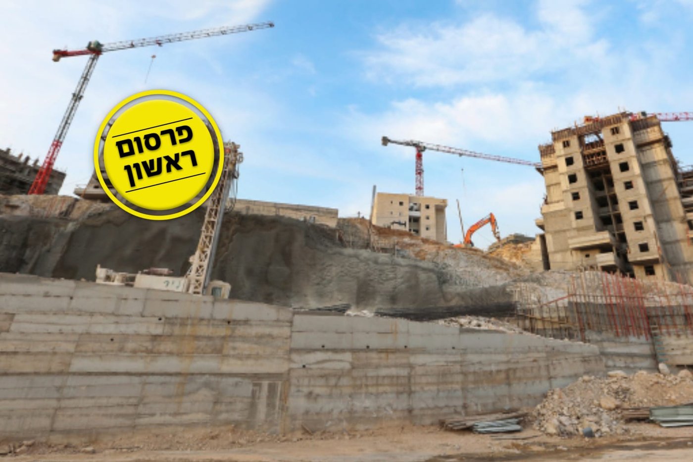 מודיעין עילית. אילוסטרציה