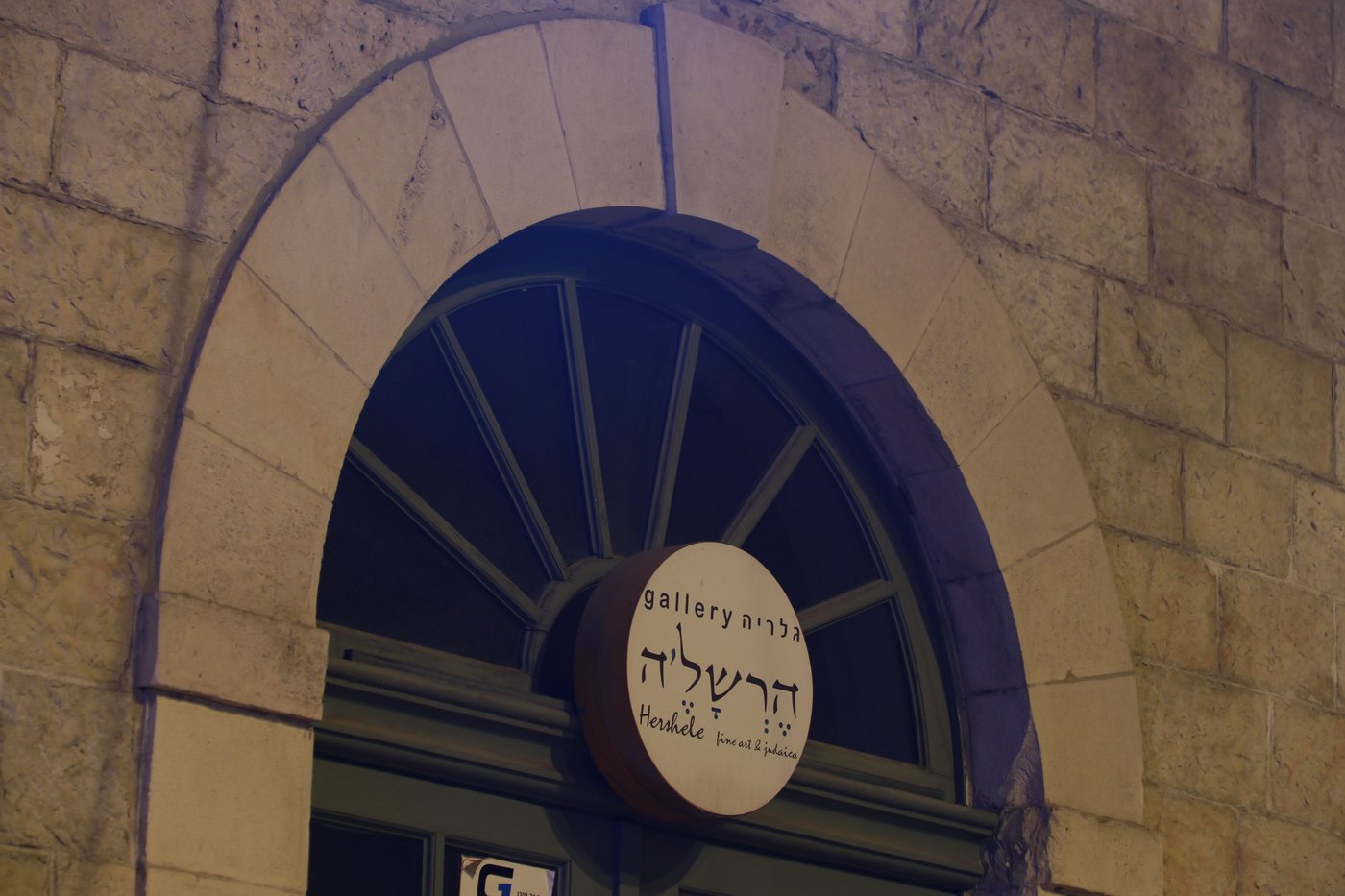 'מתחם התחנה' כפי שעוד לא ראיתם • צפו