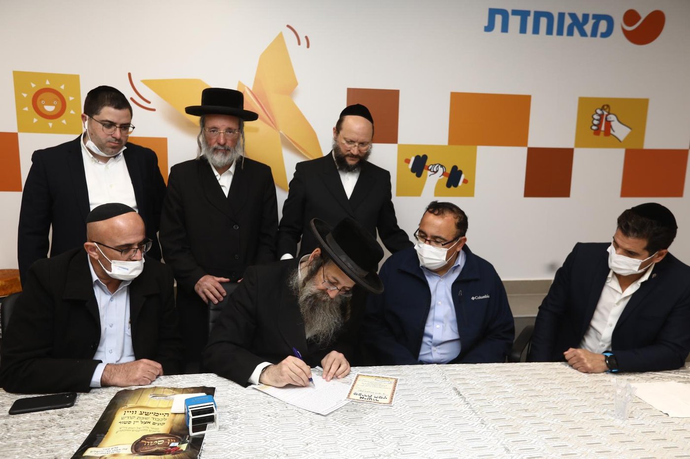 שכונות הצפון זכו במרכז רפואי חדש של 'מאוחדת'