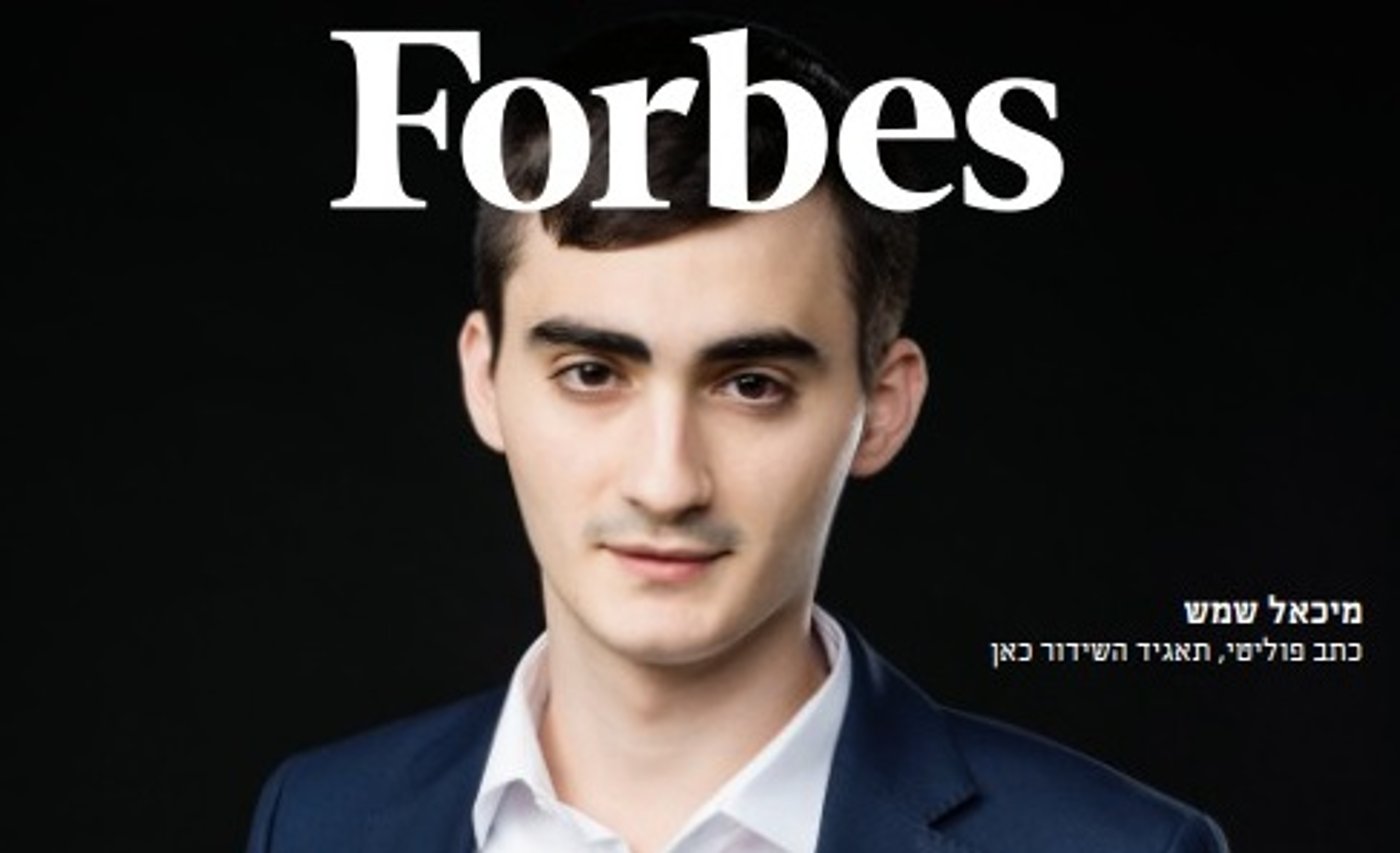 שמש