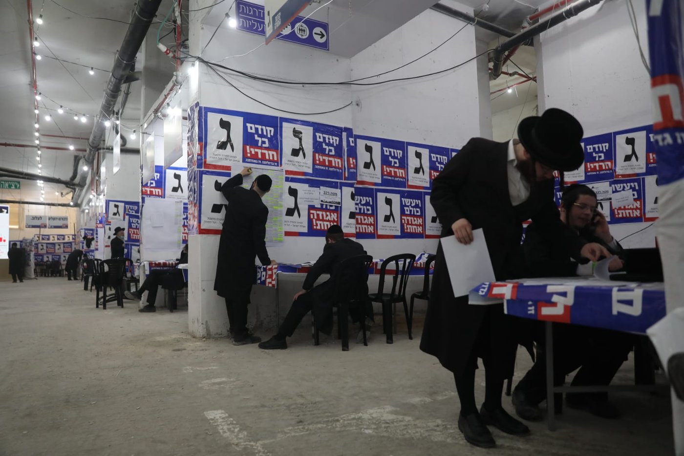 מטה אגודת ישראל שוקק מפעילות • תיעוד