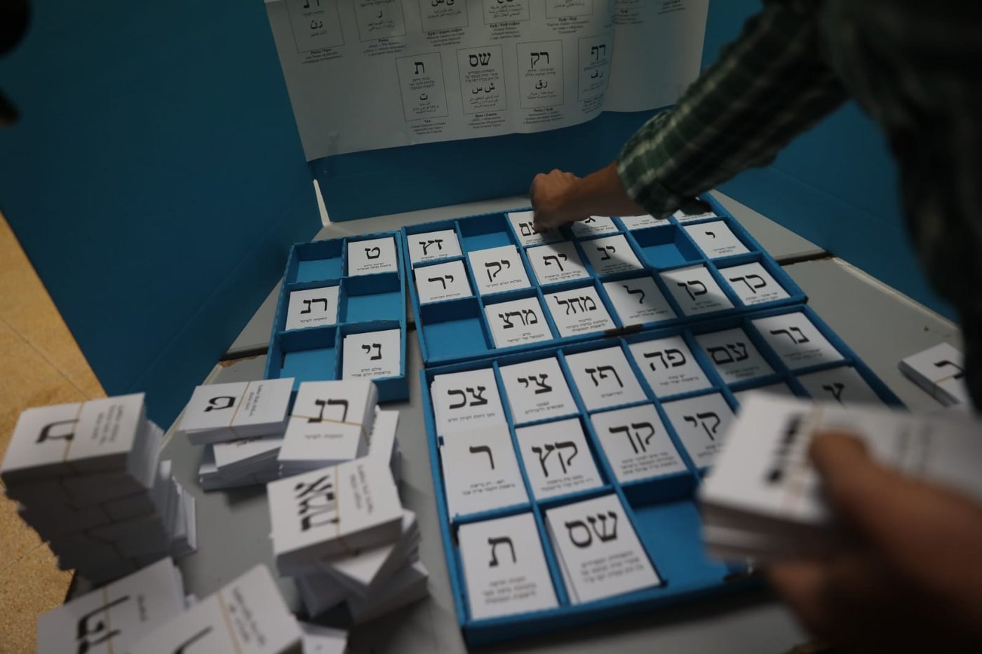 רגע לפני: כך נראית ההתארגנות בקלפי; צפו