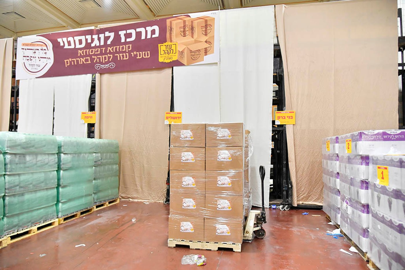 בניו של האדמו"ר ביקרו במרכז הקמחא דפסחא