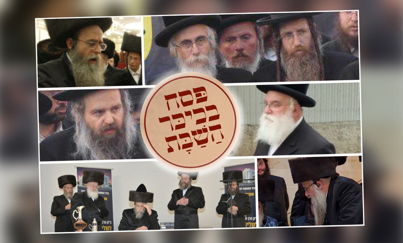 המש"בקים