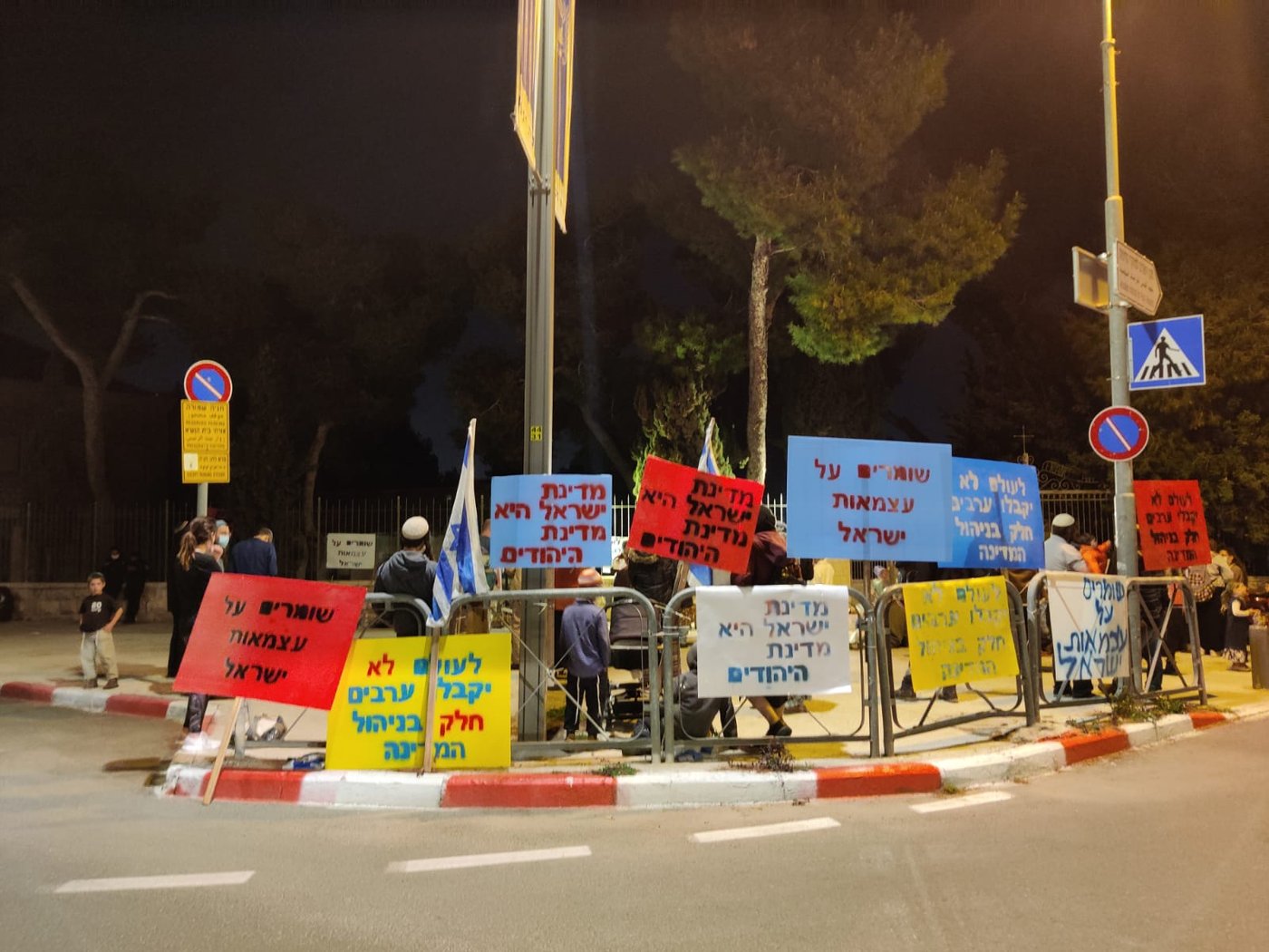 מחשש להפגנות: מחסומי לחץ בבית הנשיא