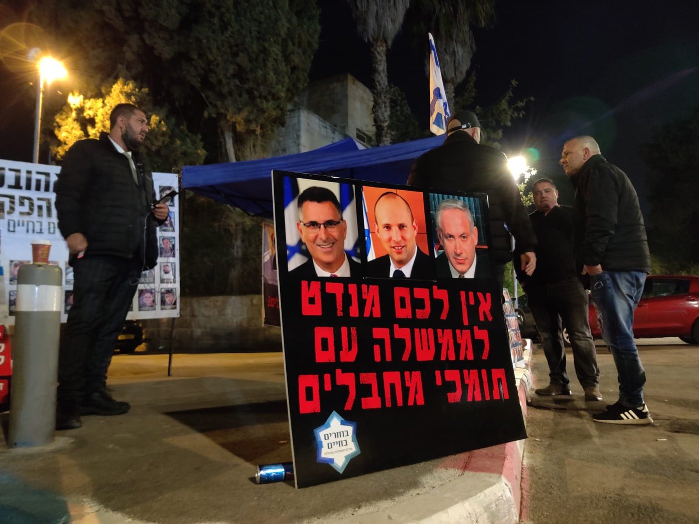 מחשש להפגנות: מחסומי לחץ בבית הנשיא
