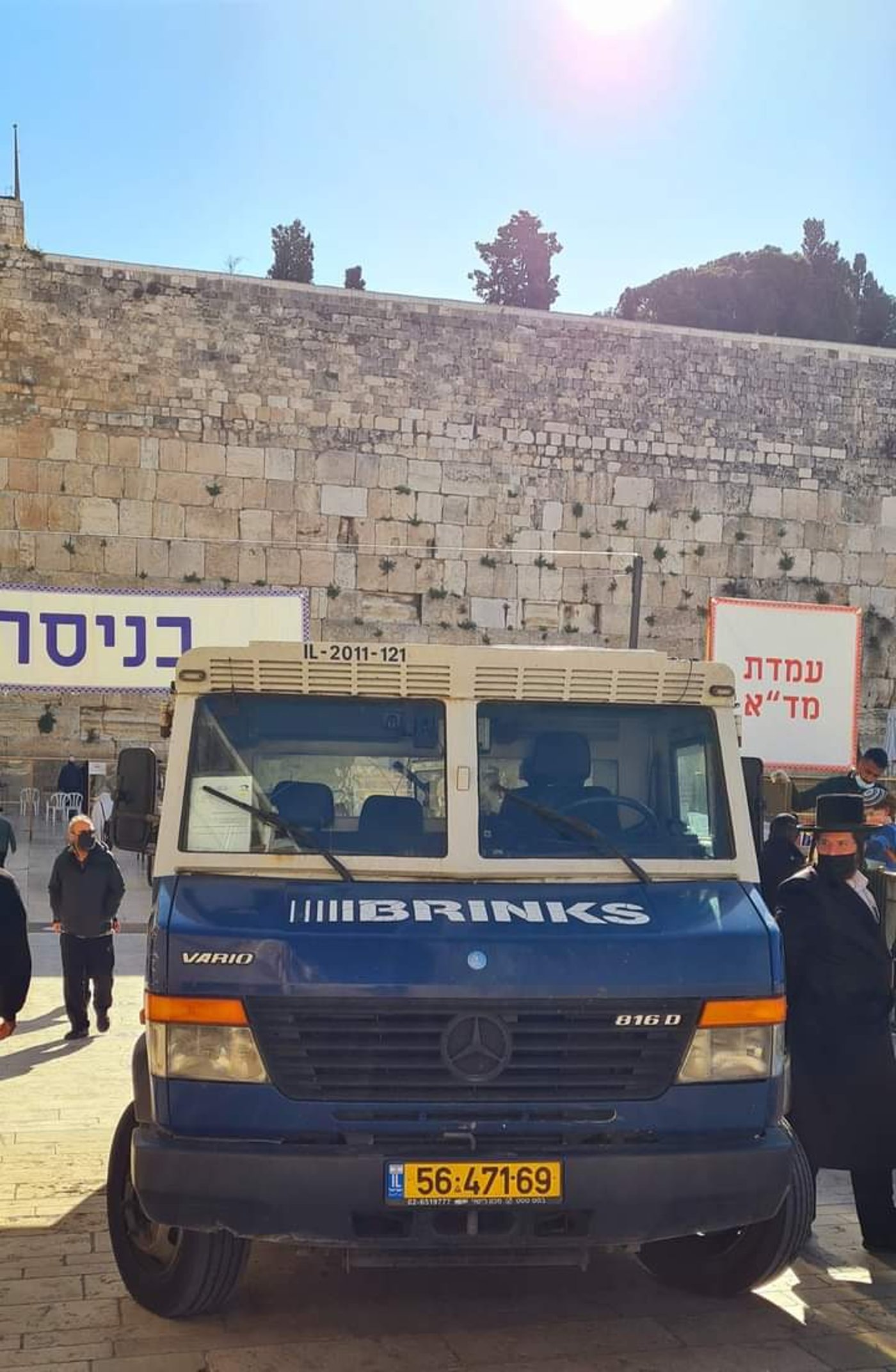 איך מפנים את קופות הצדקה בכותל? • צפו