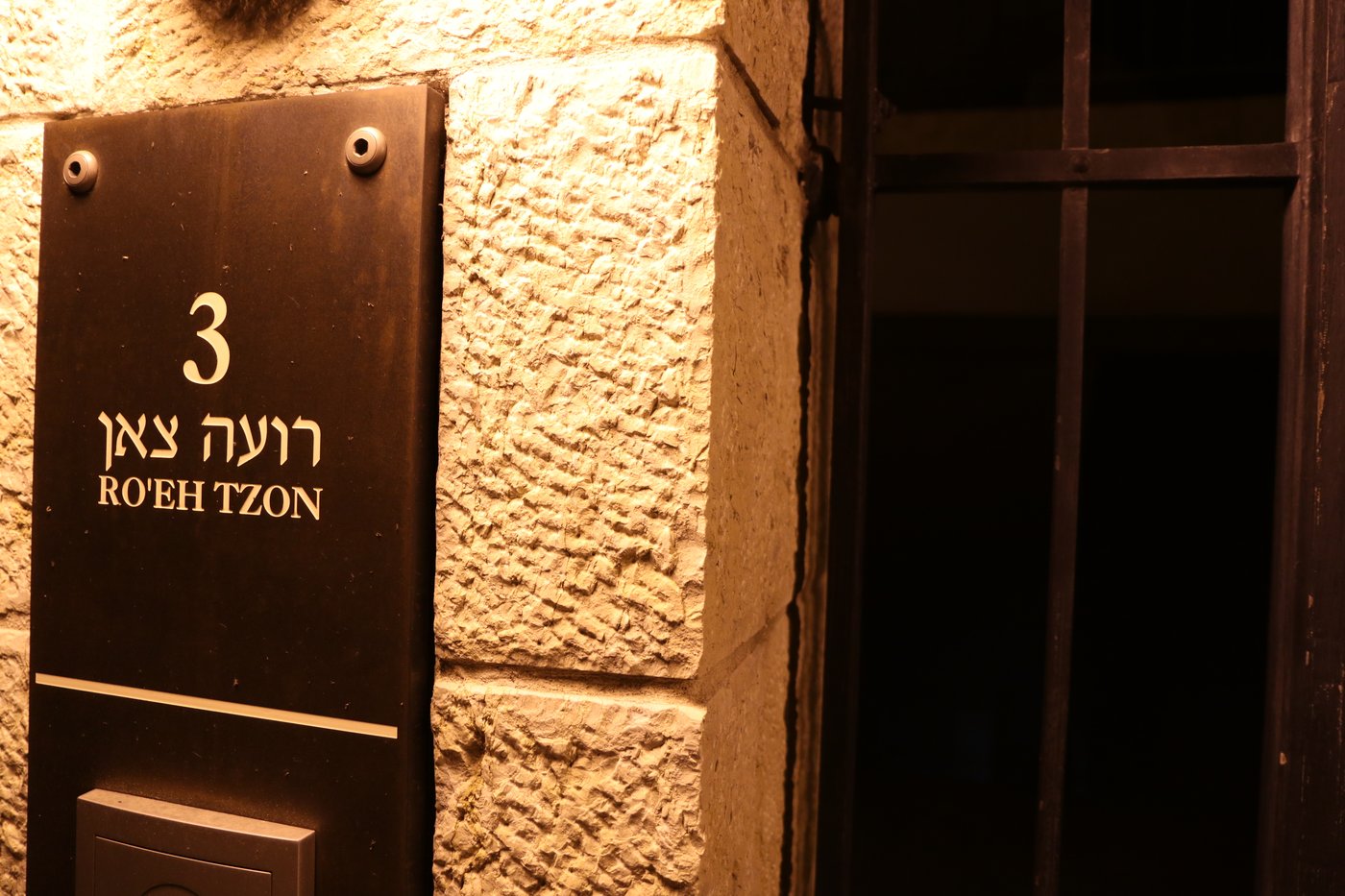 תיעוד מרהיב: חומות העיר העתיקה בירושלים