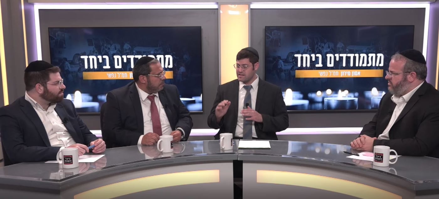 חמ"ל נפשי: ההתמודדות עם האסון ומניעת פוסט טראומה