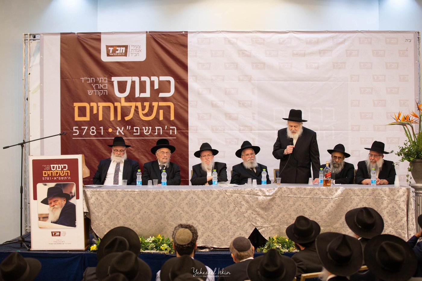 חב"ד חוגגת את שליח ה-1000 בישראל
