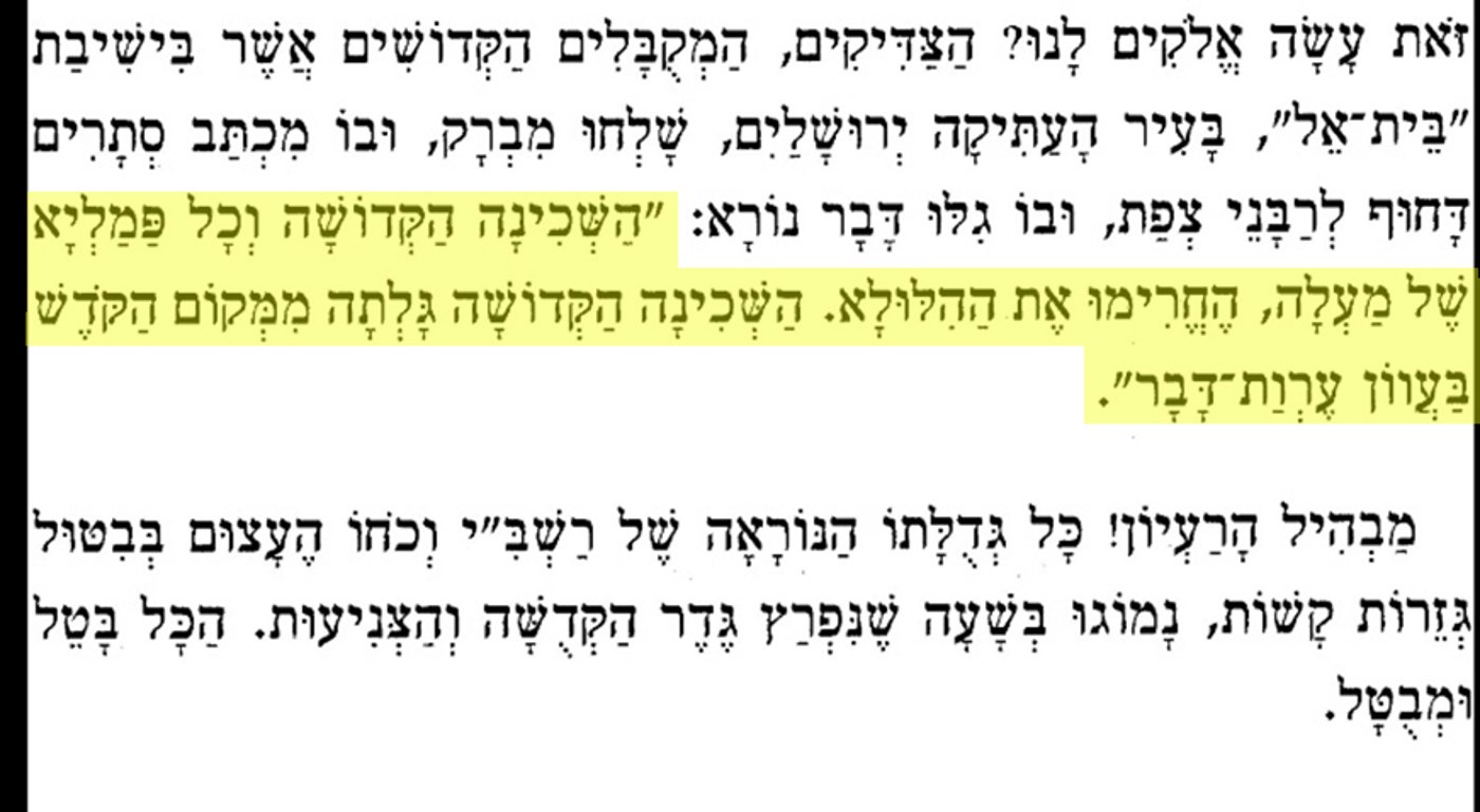 מתוך ספר 'עולמות של טוהר' על נושאי צניעות בית יעקב שהודפס בעידוד גדולי ישראל שליט"א
