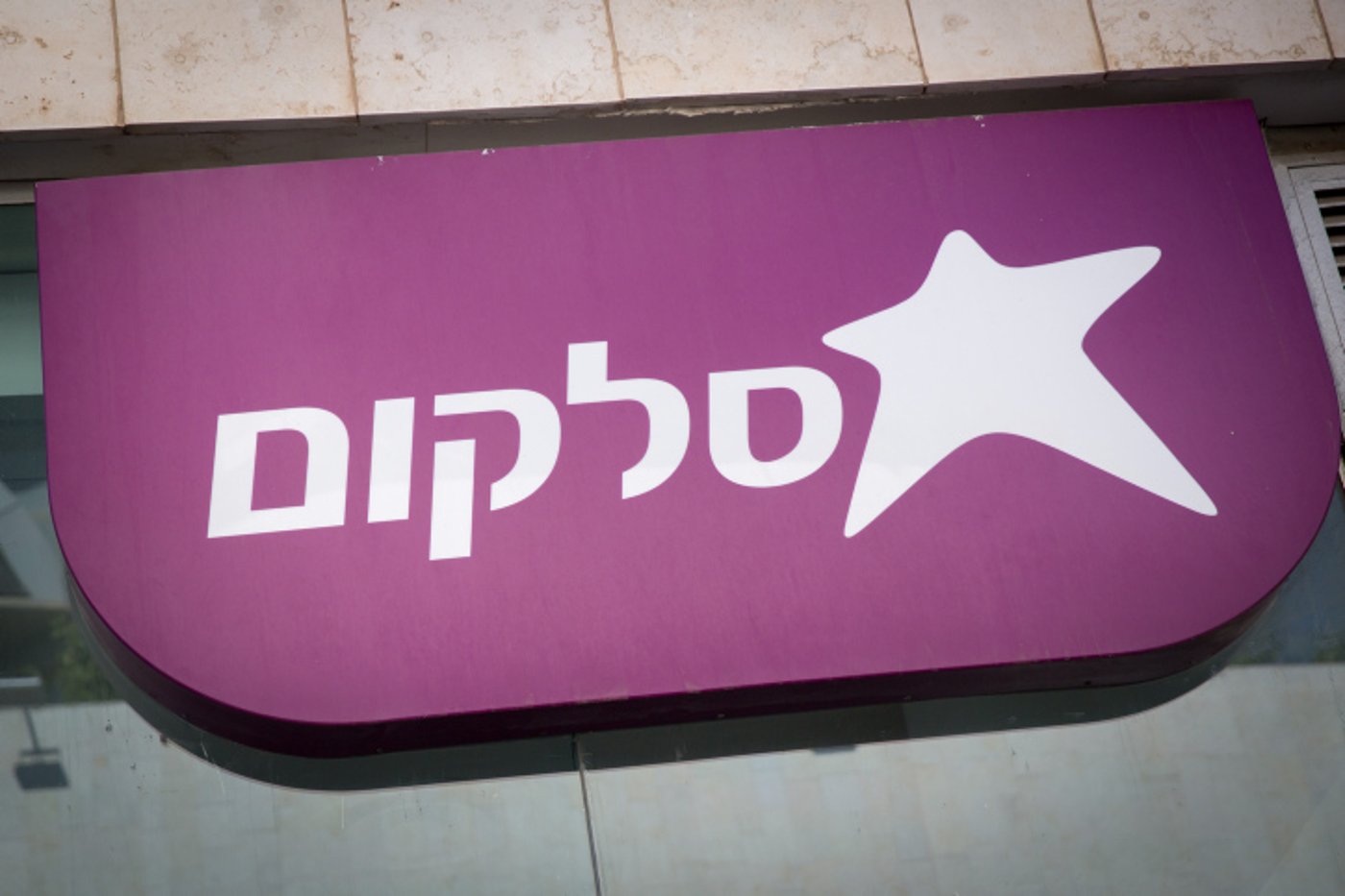 סלקום תמכה בשביתת הערבים וספגה נזקים