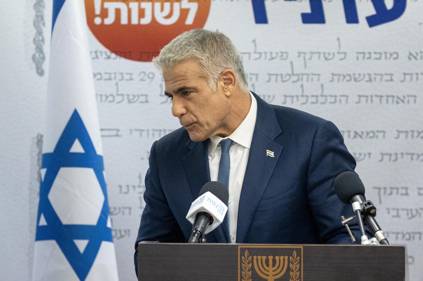 יאיר לפיד