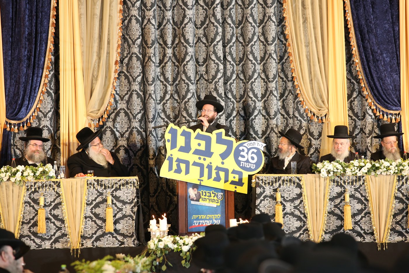 הגר"ש אלתר לחסידיו: "אחרי הקמפיין, תמחקו את כל התארים המיותרים שהצמדתם לי"