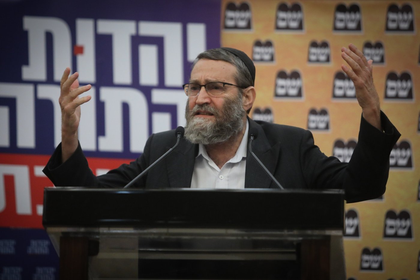 'נפתלי בנט - שם רשעים ירקב; תוריד את הכיפה שלך' • צפו