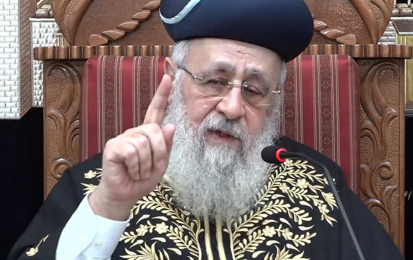 הגר"י יוסף