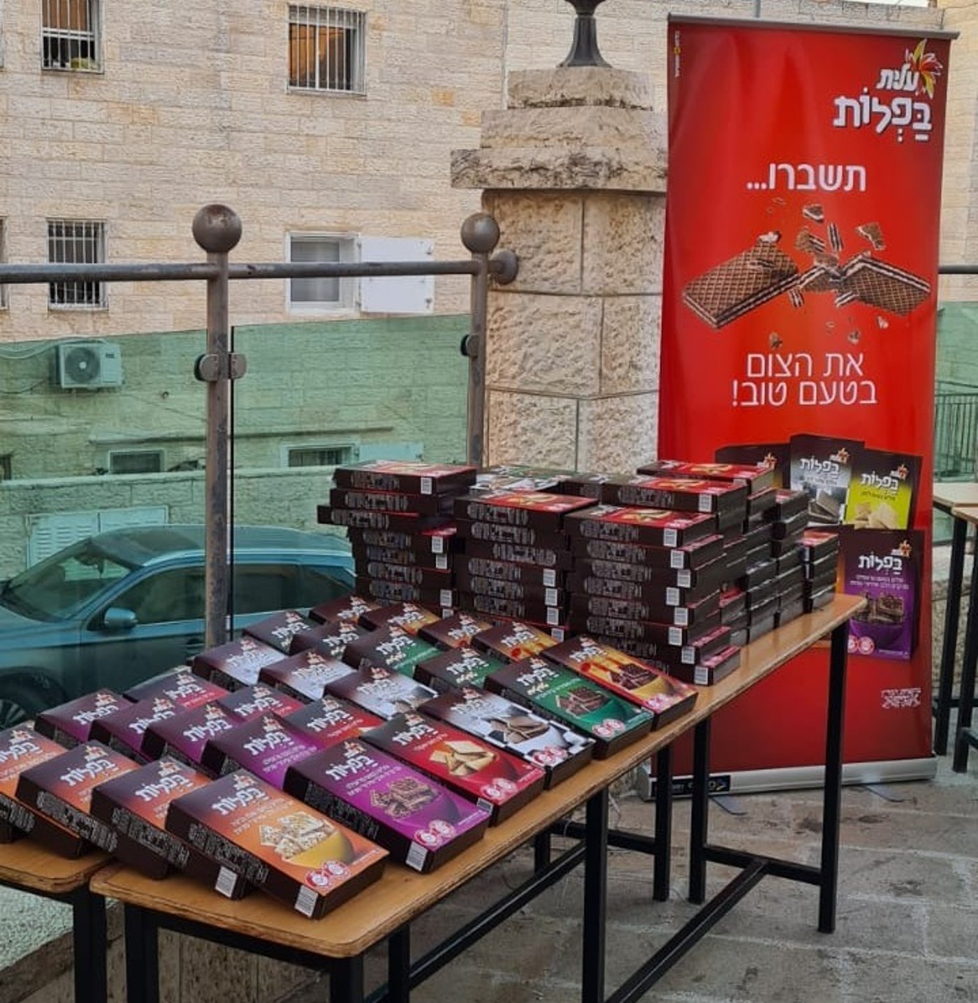 אלפים שברו את צום ט' באב עם 'בפלות' של עלית
