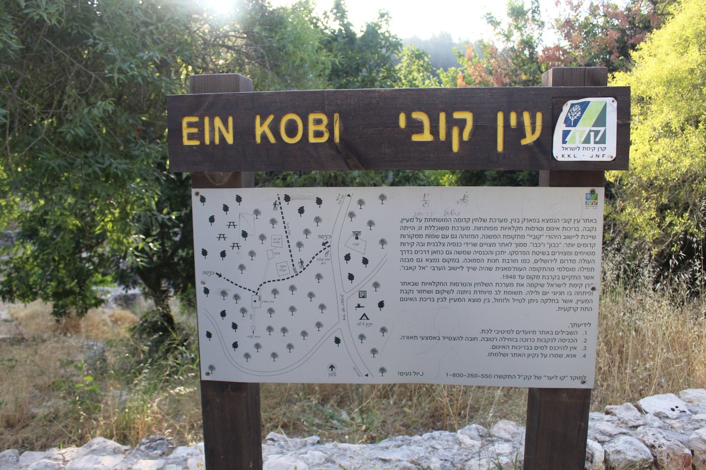 החמישייה השלישית: הרכס, האנדרטה, מעיין עם סיפור, זירת קרב וגן עדן לילדים