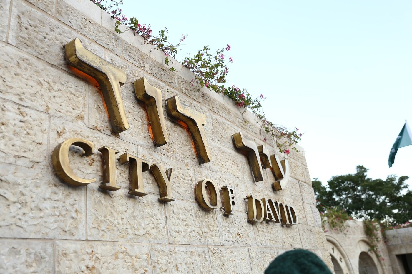 אלפי ירושלמים השתתפו באטרקציית 'בשבילי ירושלים'