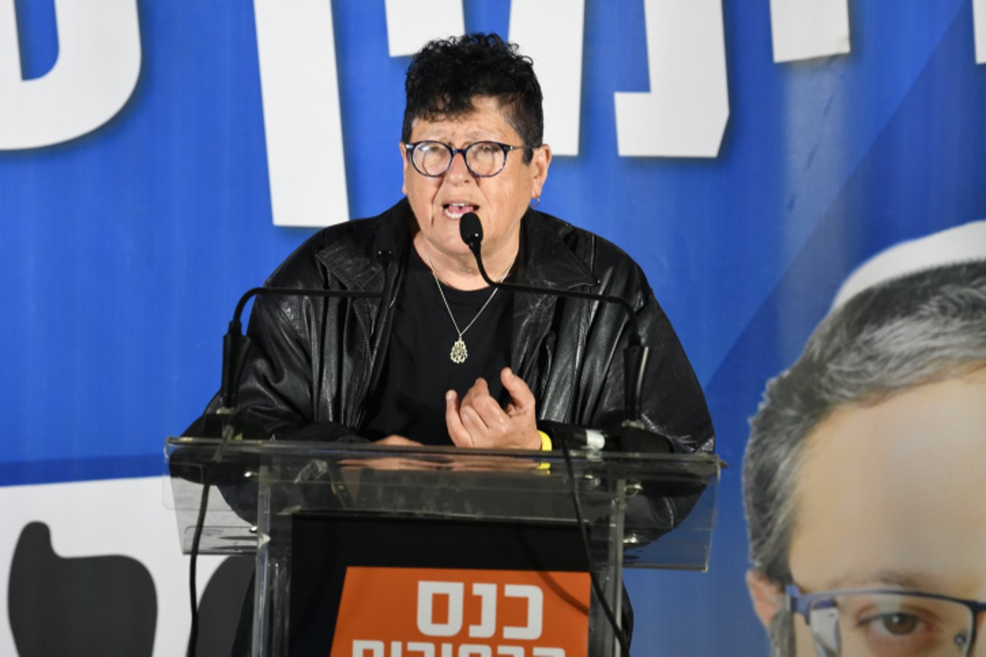 שפי פז