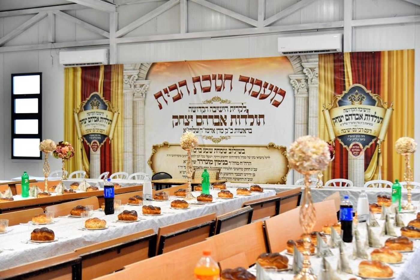 בתולדות אברהם יצחק חנכו ישיבה חדשה בביתר
