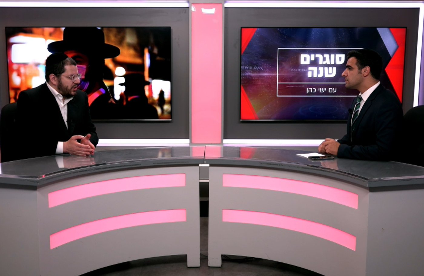 אריה ארליך מסכם שנה עם ישי כהן באולפן 'כיכר'