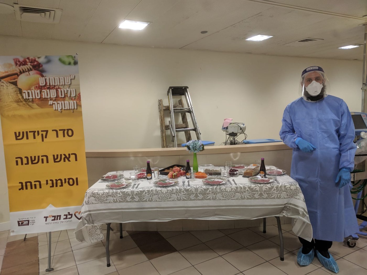 שולחן חג במחלקת קורונה