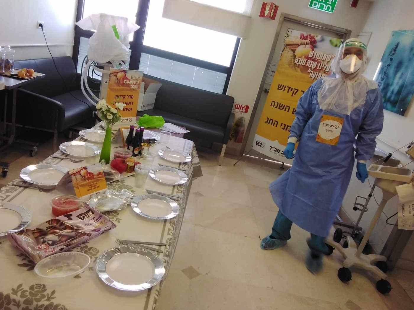 תיעוד ממחלקות הקורונה: כך נחגג ראש השנה