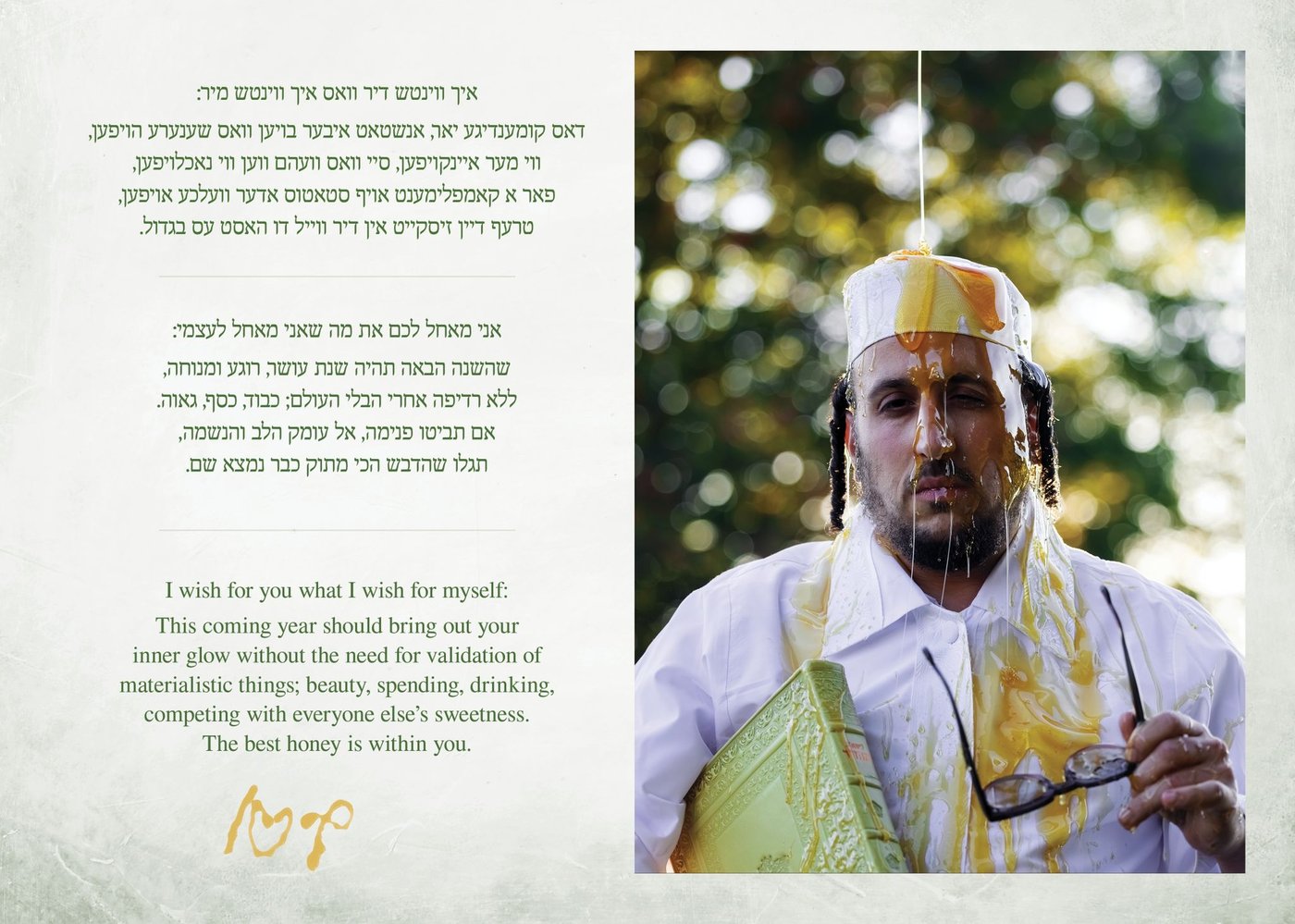 זופניק בכיכר • כל התמונות והנייעס של השבוע