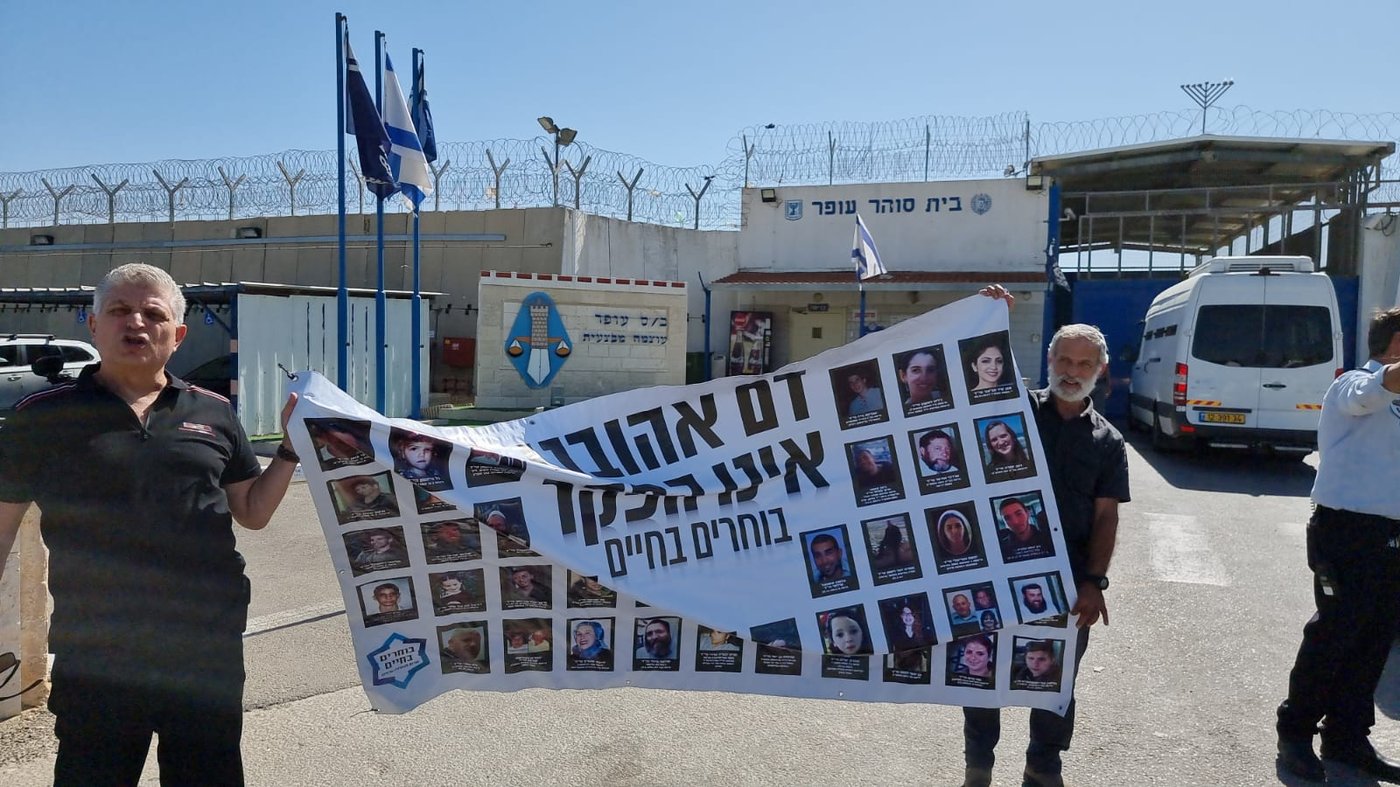 המשפחות השכולות הפגינו מול כלא עופר: "התנאים המפנקים של האסירים הביטחוניים"
