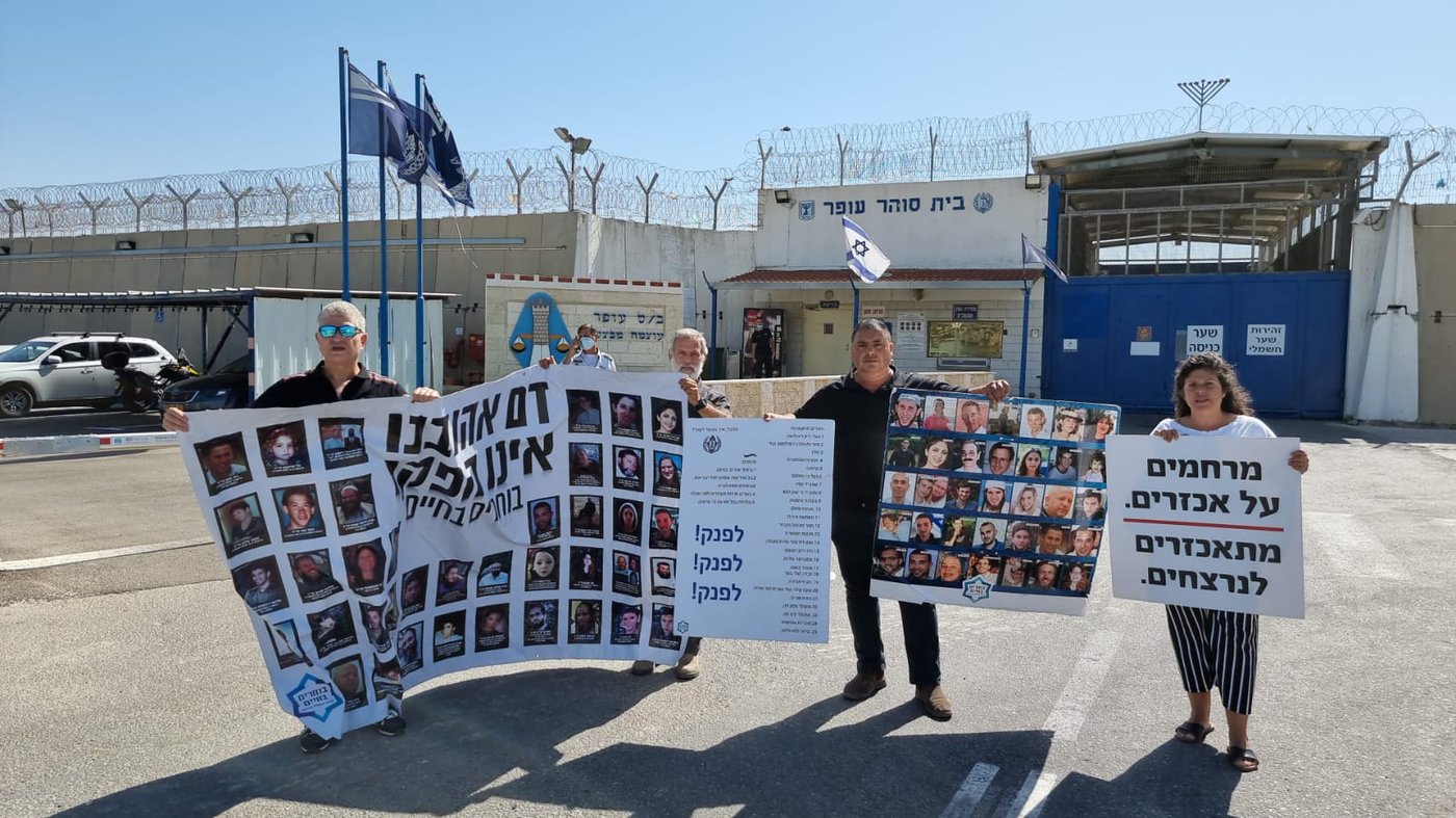 המשפחות השכולות הפגינו מול כלא עופר: "התנאים המפנקים של האסירים הביטחוניים"