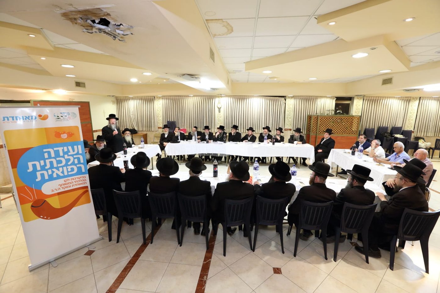 הנחיות הלכתיות רפואיות לקראת הצום • קו פתוח 24 שעות עד יוה"כ