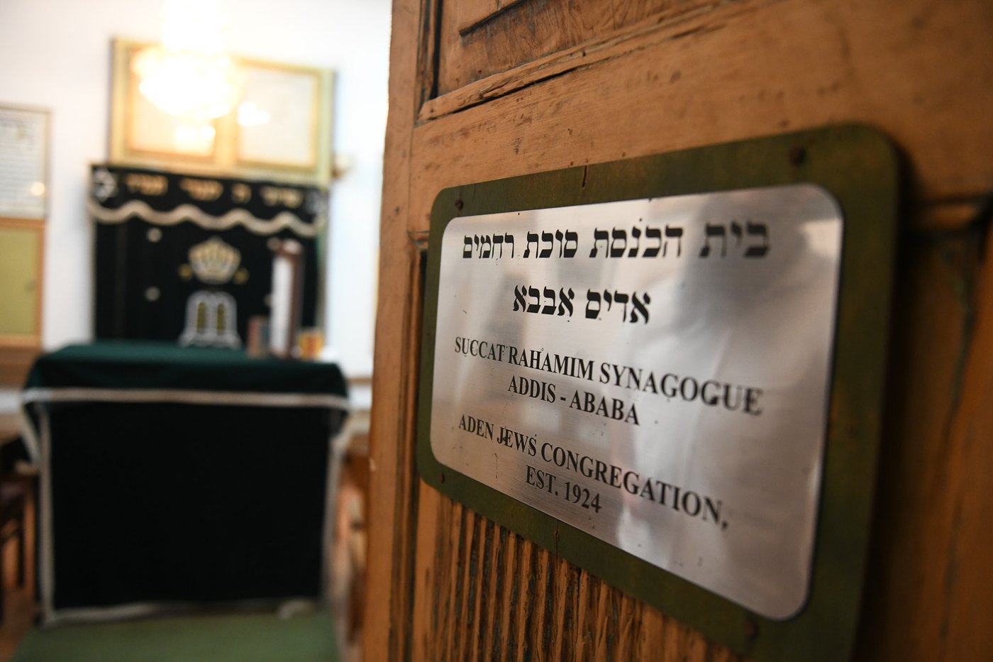היהודים נותרו ללא מניין ובית כנסת