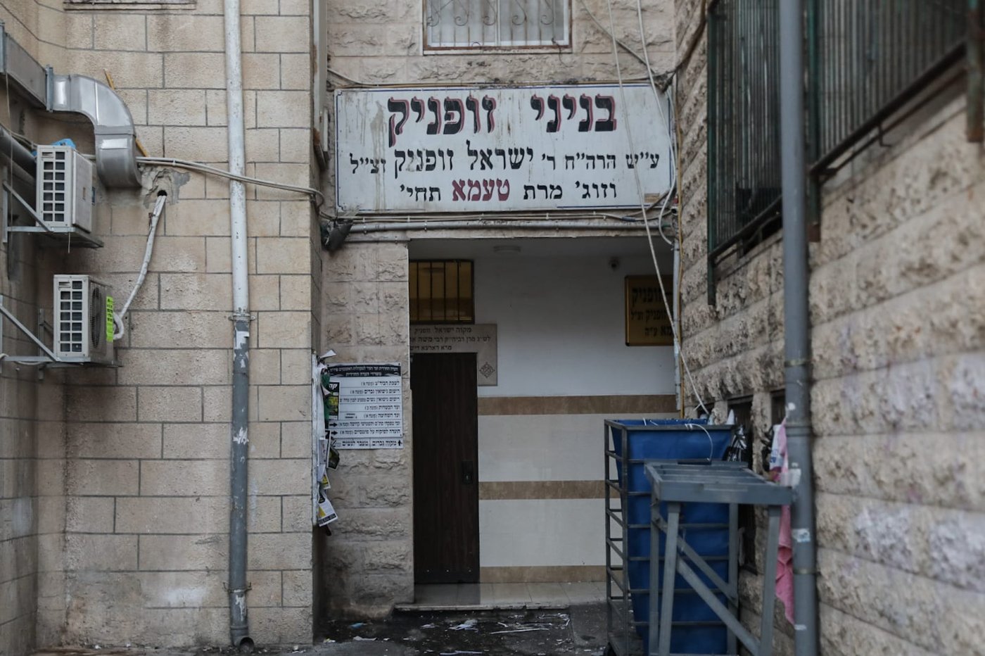ארכיון.