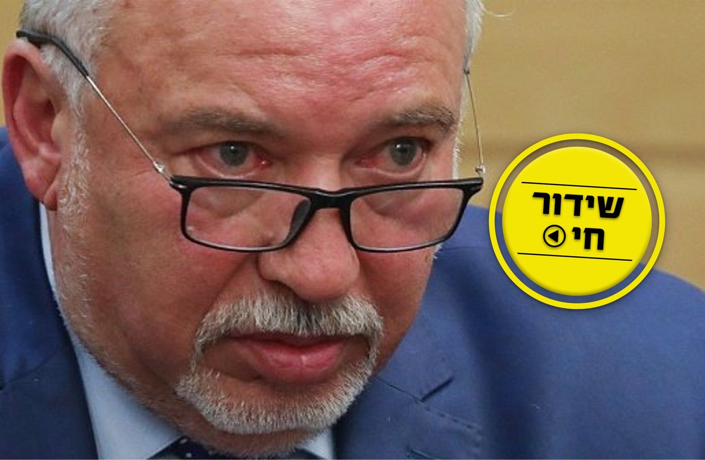 ליברמן