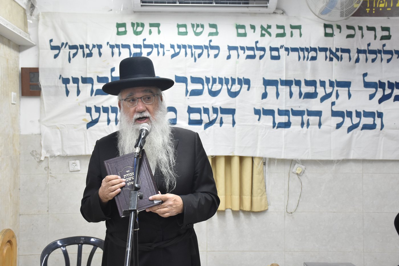 ב'לוקווע וולברוז' ציינו את הילולת האדמו"רים